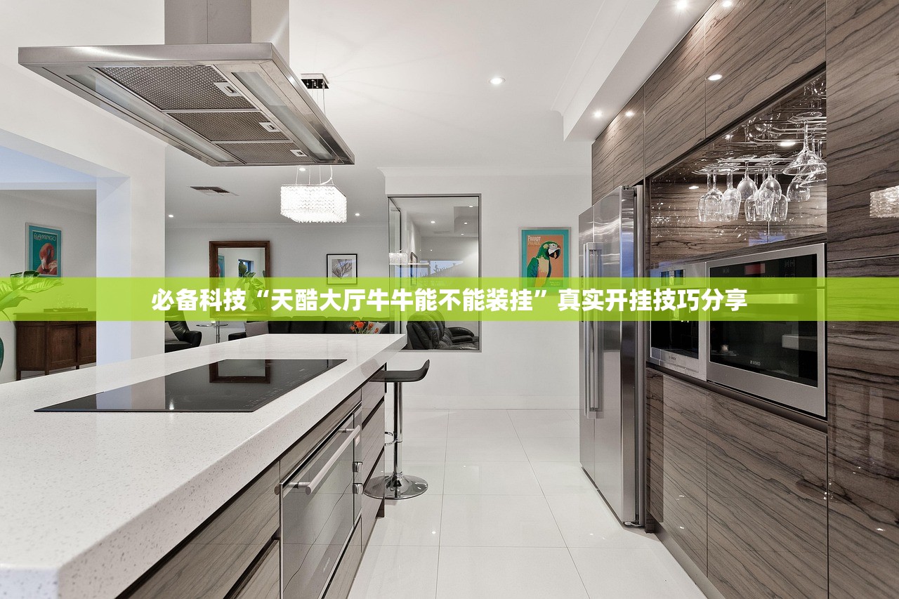 今日实测“多乐麻将开挂神器下载”2026透视开挂