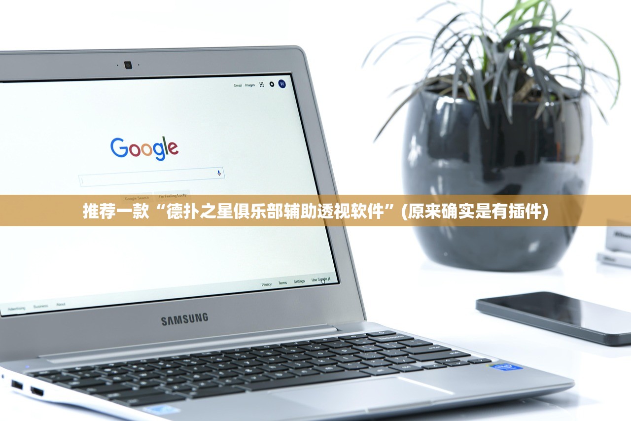 万能开挂辅助“精卫大厅怎么装挂	”其实确实有挂