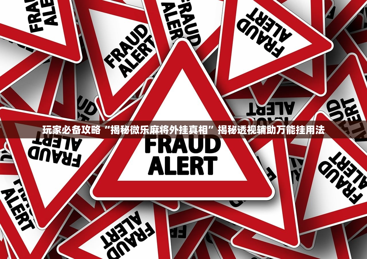 必学教你安装“微乐三打一到底有挂吗”附开挂脚本详细教程-知乎
