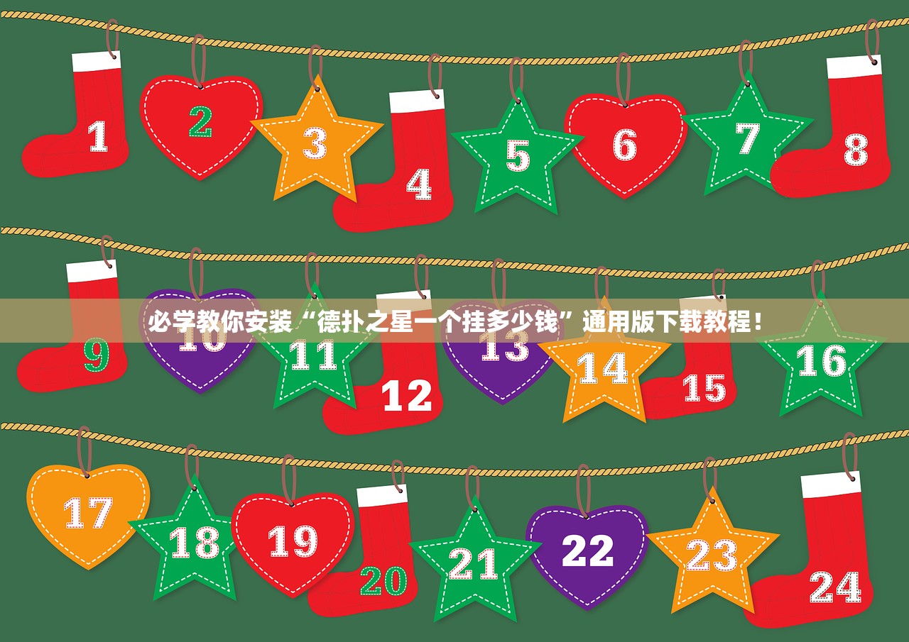 实操教程“微乐龙江麻将老是输真的有挂”开挂辅助详细步骤