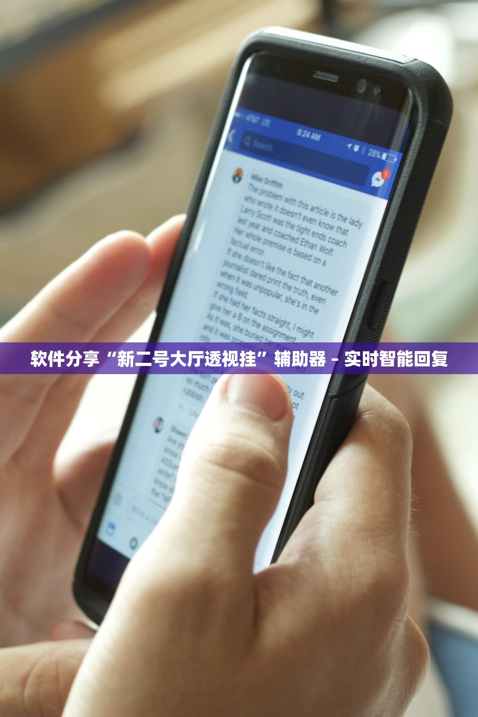 必学教你安装“多乐斗地主有没有挂”(原来确实是有插件) 
