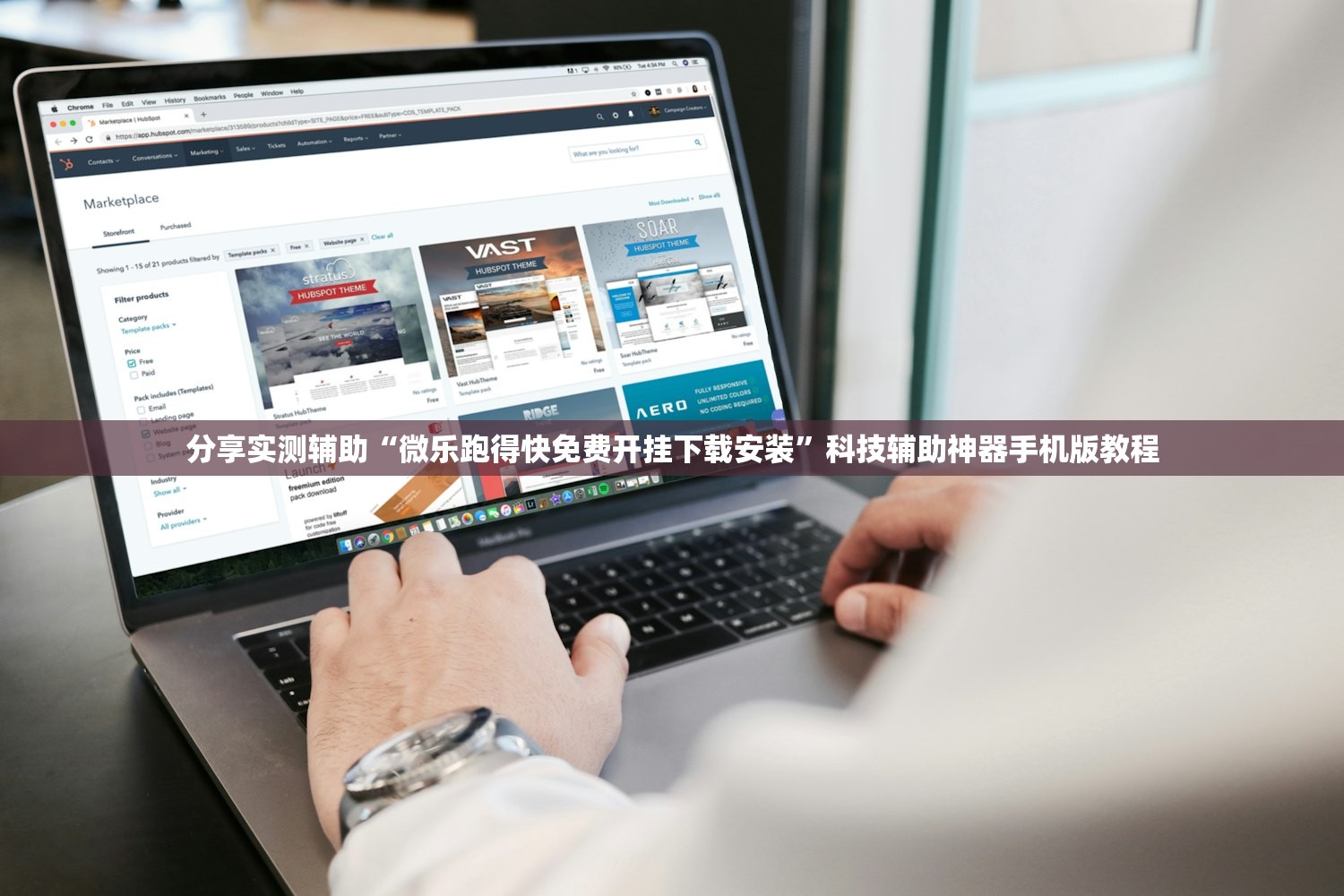 分享实测辅助“微乐跑得快免费开挂下载安装”科技辅助神器手机版教程